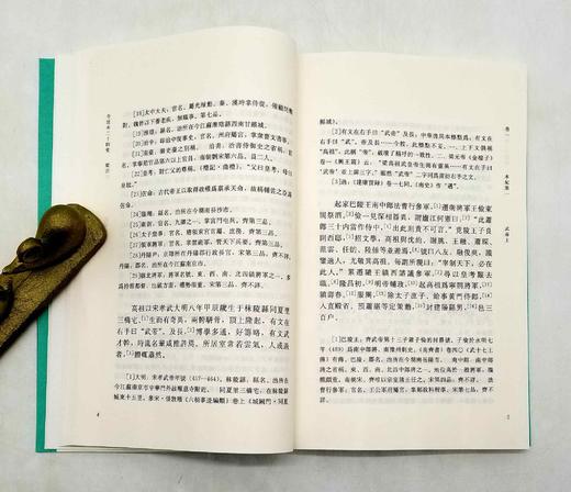 《今注本梁书》，全7册，熊清元校注，巴蜀书社2013年版，定价340，售价88元。非偏远地区包邮。 商品图9