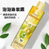 抖音爆品！美丝悦泡泡染染发露植物护理染发膏2021流行色 商品缩略图6