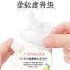 贝亲宽口径奶瓶第3代玻璃奶瓶 商品缩略图1