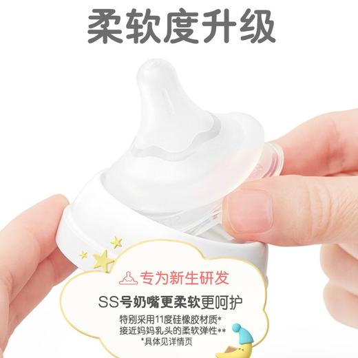 贝亲宽口径奶瓶第3代玻璃奶瓶 商品图1