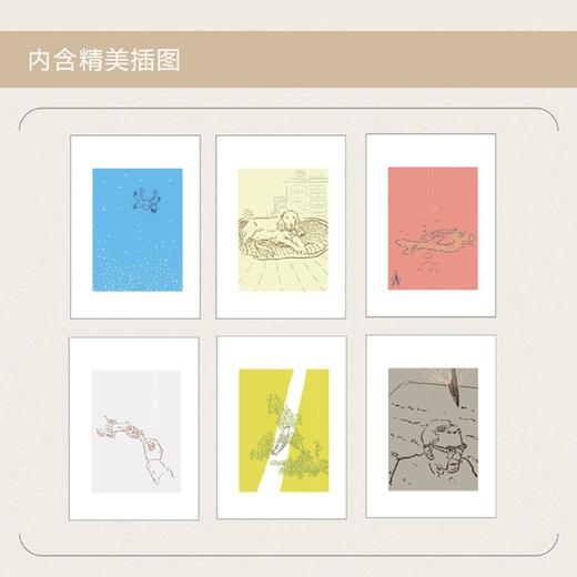 了不起的散文们 商品图3