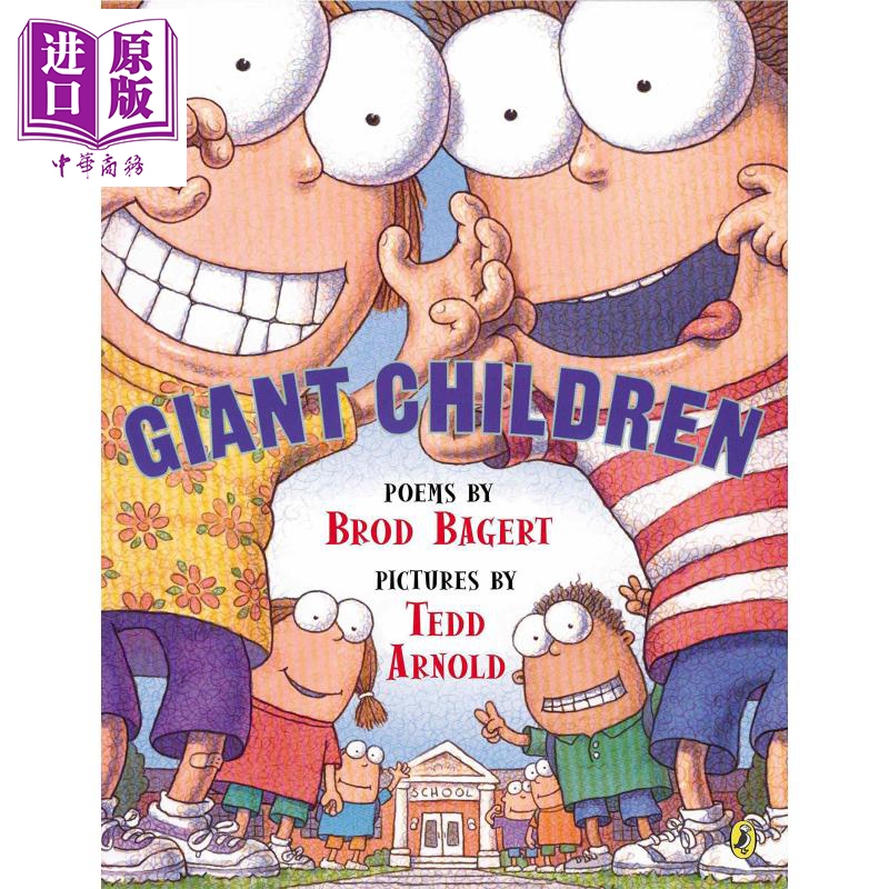 【中商原版】giant children 泰德阿诺德:巨人小孩 巨婴 英文原版