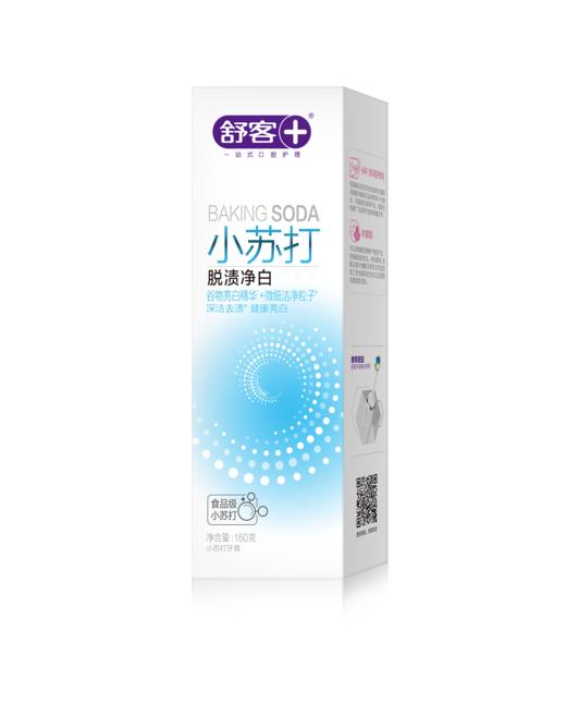 QZ舒客小苏打牙膏（脱渍净白） 商品图0