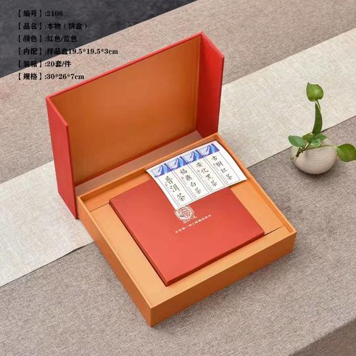本物礼盒（饼装） 商品图4