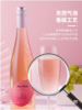 澳格菲尔莫斯卡托桃红葡萄酒 （起泡酒） 商品缩略图2