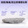 猫森林原矿钠基膨润土猫砂11.3kg/猫森林松木猫砂15kg 商品缩略图1
