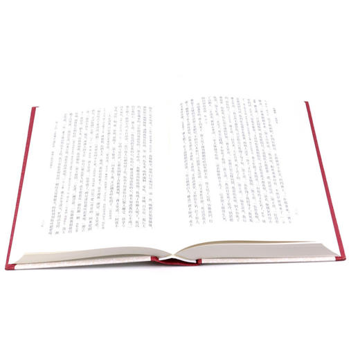 红楼梦(三家评本上中下)(精) 商品图4