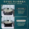 帝伯朗厨房煤气灶导热板，家用燃气灶导热片解冻盘防烧黑节能导热盘 商品缩略图3