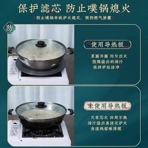 帝伯朗厨房煤气灶导热板，家用燃气灶导热片解冻盘防烧黑节能导热盘 商品图3