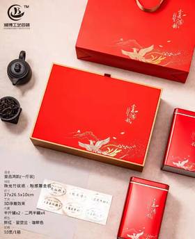 壹品鸿韵礼盒