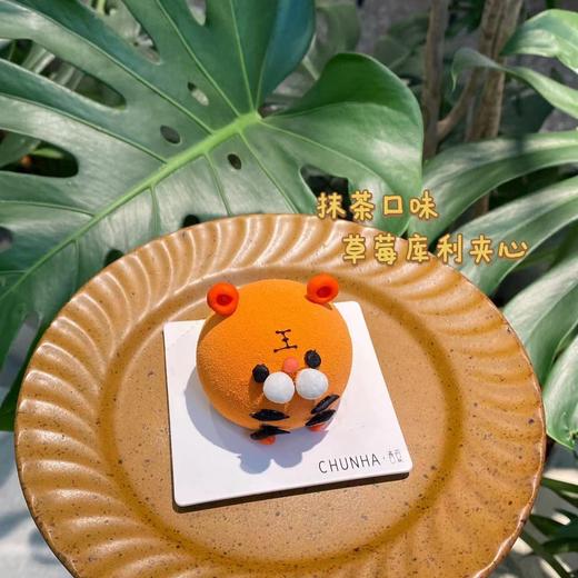 | 森林之王 | 商品图1