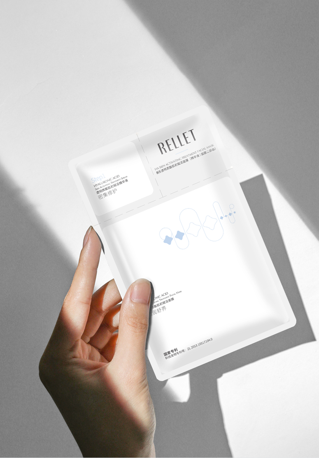 福瑞达自营颐莲肌初赋活面膜1ml25g6片