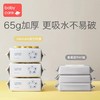 babycare宝宝手足口湿巾 商品缩略图1