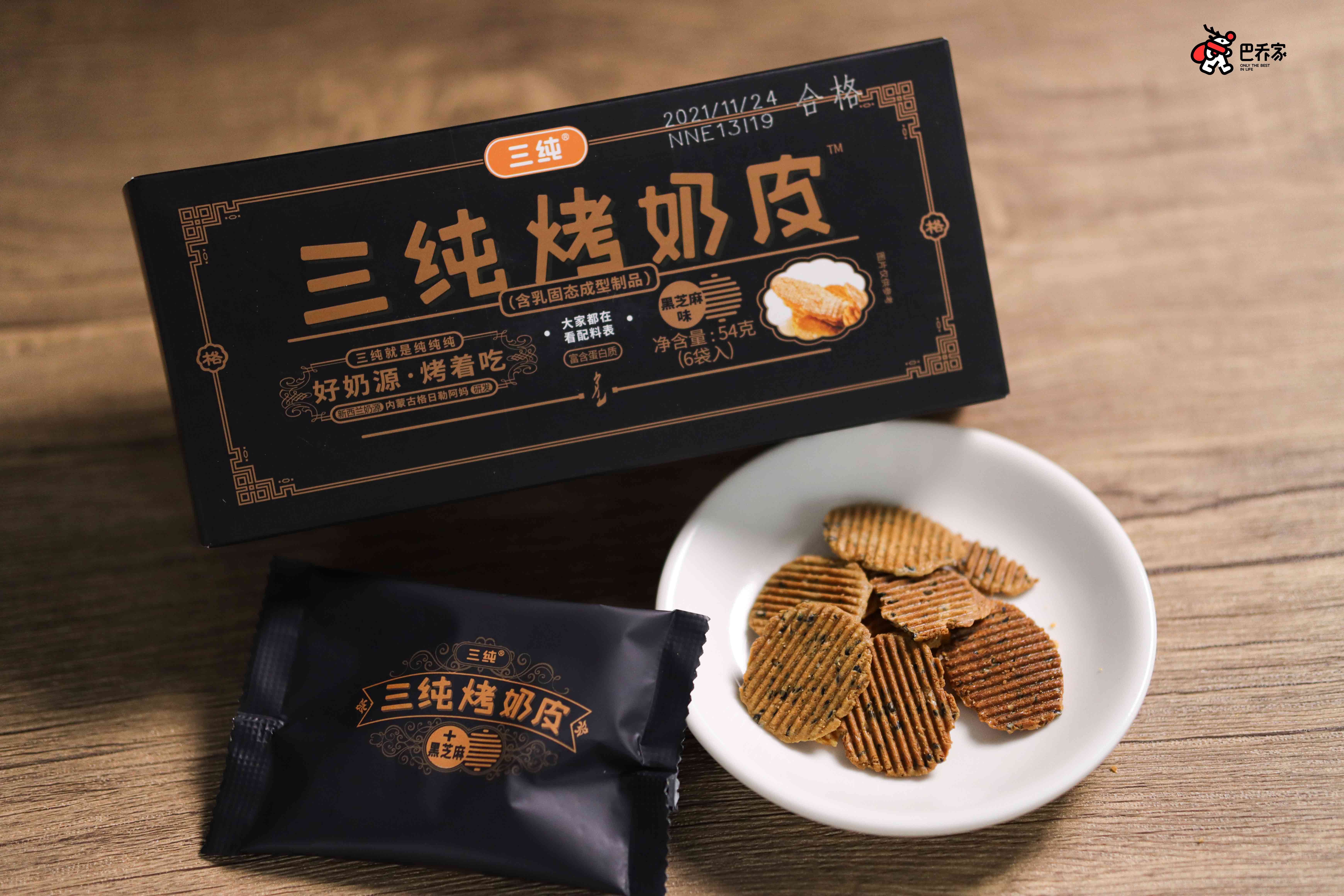 内蒙特产健康零食/三纯/牛肉干&烤奶皮&奶酪棒/添加益生元/不含植脂末