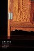 红桥红  家具严选  缅甸花梨（大果紫檀）【46 五屉小方角柜】 商品缩略图3