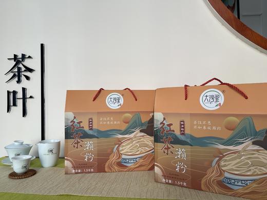大沙里 红茶濑粉 侨乡特产1kg 商品图4