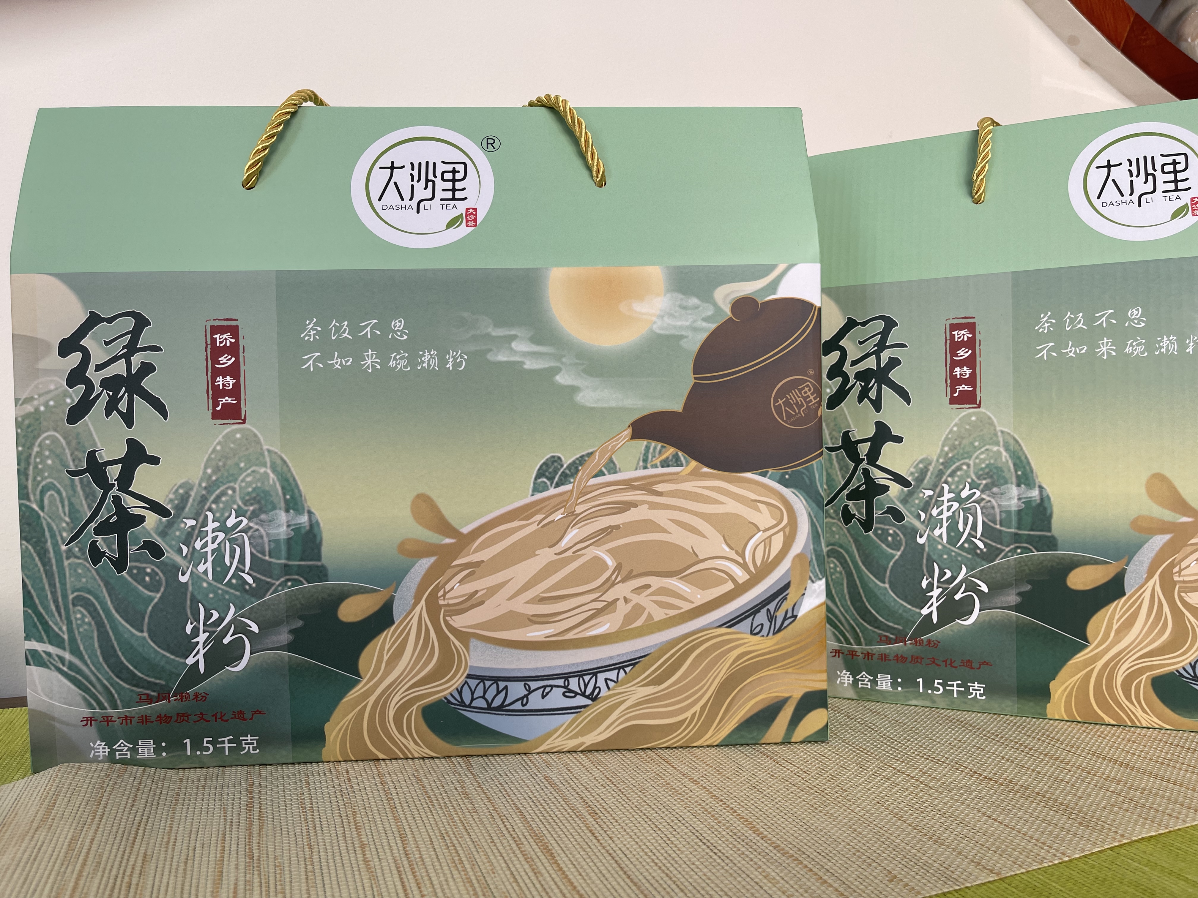 大沙里 绿茶濑粉 侨乡特产 1kg