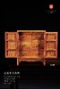 红桥红  家具严选  缅甸花梨（大果紫檀）【46 五屉小方角柜】 商品缩略图4