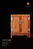 红桥红  家具严选  缅甸花梨（大果紫檀）【46 五屉小方角柜】 商品缩略图0