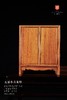 红桥红  家具严选  缅甸花梨（大果紫檀）【46 五屉小方角柜】 商品缩略图8