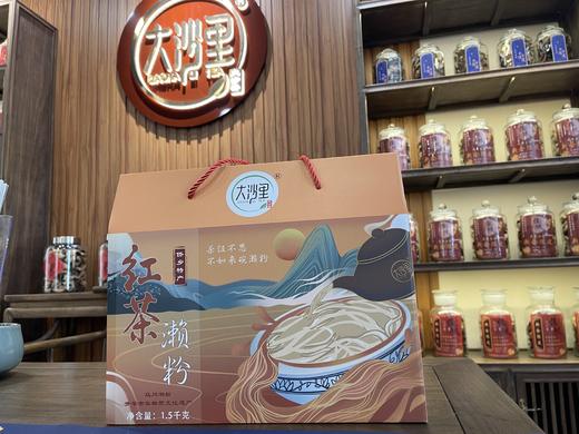 大沙里 红茶濑粉 侨乡特产1kg 商品图2