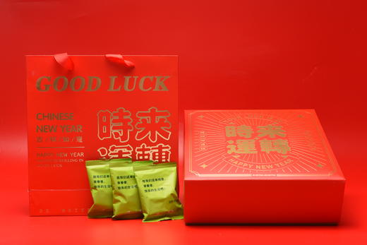 “时来运转”新春礼盒 XMN 商品图1