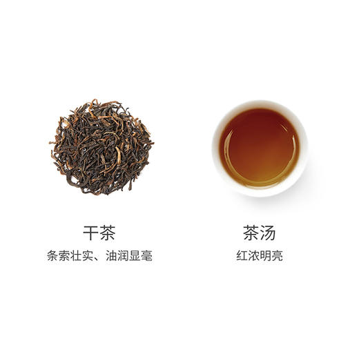 G|小罐茶 多泡装 普洱熟茶 50g 商品图2