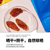 【年货节】宜样 | 红香妃绿香妃新疆特产葡萄干220g 商品缩略图1