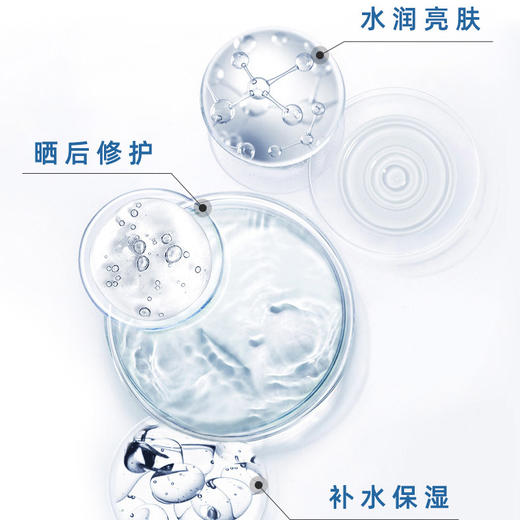 【敷尔佳  绿膜】重组胶原蛋白水光修复贴 5片/盒 商品图1