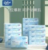 【整箱16包】可心柔V9婴儿乳霜纸巾宝宝超柔抽纸整箱 商品缩略图0