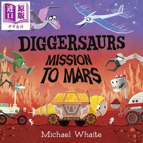 【中商原版】Diggersaurs Mission to Mars 忙碌的恐龙工程车 火星任务 英文原版 进口图书 儿童绘本 故事图画书 3-5岁