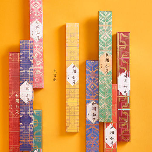 文吉优选祈闻竹签香  文吉 制 商品图0