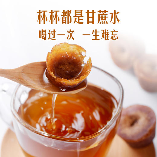 传制牌巧家小碗红糖300g/罐 商品图2