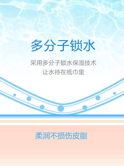 【整箱16包】可心柔V9婴儿乳霜纸巾宝宝超柔抽纸整箱 商品图2
