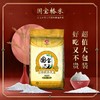 国宝桥米软香米10kg/袋 商品缩略图0