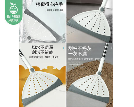 【预售-12月29日配送】佳利来多功能魔法扫把/1把（97*30cm） 商品图1