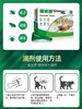 【猫用】福 lai en 猫咪体外驱虫药驱除跳蚤蜱虫 商品缩略图3