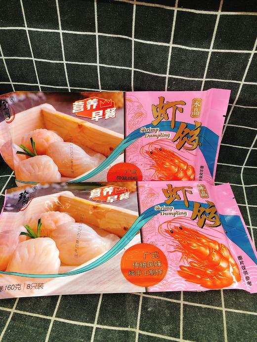 虾饺一袋（拼团） 商品图0