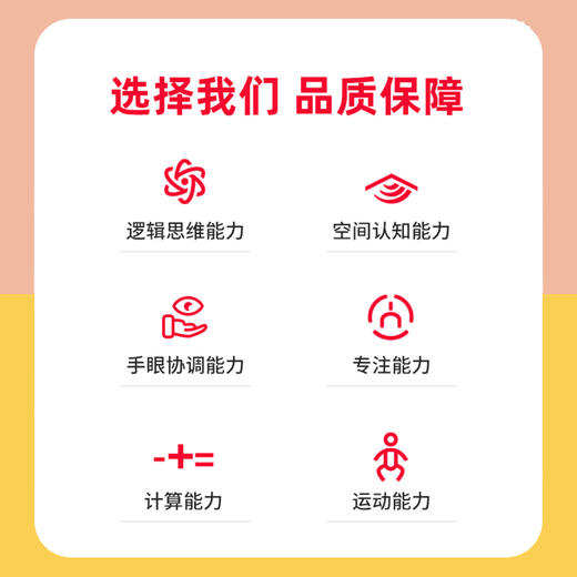宝宝拍冰壶桌游1+2喜迎冬奥儿童桌游冰壶玩具桌游组合 商品图1