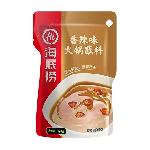海底捞 香辣味火锅蘸料 120g 商品图0