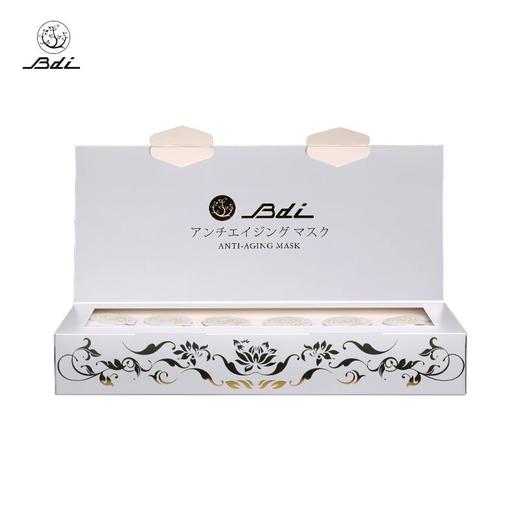 日本BDI「超声刀」多肽V脸紧致面膜提拉小V脸面膜紧致补水淡化细纹抗老去纹12粒/盒 商品图5