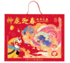 TOI神鹿迎春新年礼盒TK058 商品缩略图1