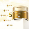 日本 Shiseido资生堂 水之印五合一面霜 90g 商品缩略图9