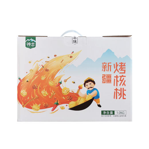 神恋牌草本味烤核桃（礼盒）1000g/箱 商品图0