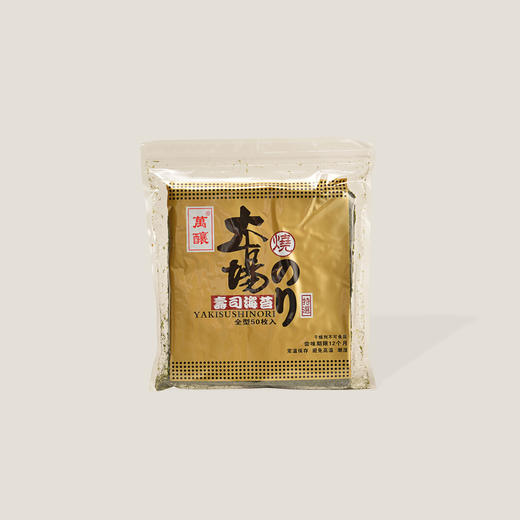 50片寿司紫菜 商品图0
