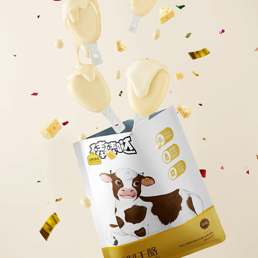 认养一头牛棒棒哒原味奶酪棒，宝宝爱吃的儿童原味奶酪 商品图1