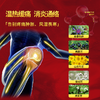 第2瓶半价【一抹缓痛，关节焕发年轻态】澳洲原装进囗，修护软骨、润滑关节，清炎去肿、温热抗湿寒、疏通去积，舒缓肌肉！ 商品缩略图2