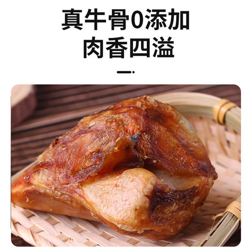 麦斯蒂牛膝盖骨单支装  多肉带筋 无添加 耐咬补钙 磨牙洁齿 骨头 狗狗零食 商品图5