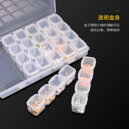 【收纳师推荐】买一送一 美甲耳饰首饰药盒多功能分格收纳盒 1盒=28格钻盒 可单独开盖亚克力防摔透明彩色饰品盒 商品图2