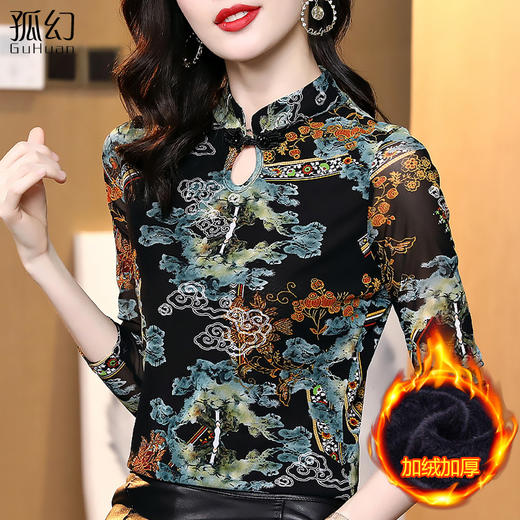 MZ117878 旗袍上衣t恤女2021年新款秋冬加绒加厚贵夫人网纱打底衫高端洋气 商品图1